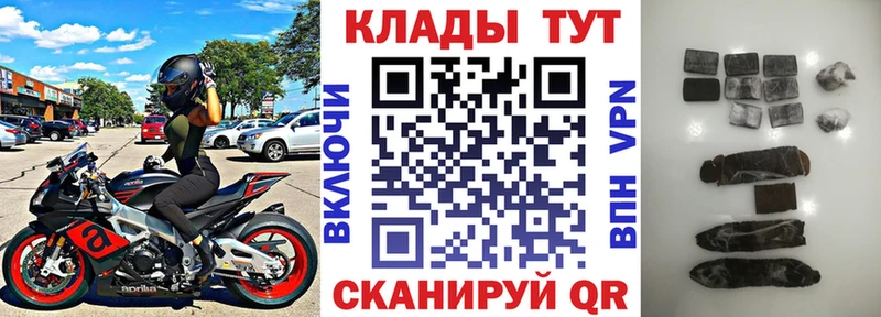 Наркошоп купить Кокаин АМФЕТАМИН Канабис Меф APVP Ефремов