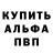 Amphetamine 97% Urmat Iskenbaev