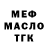 ТГК концентрат Sherali Shodmonov