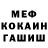 ГАШ Cannabis Mr Allison