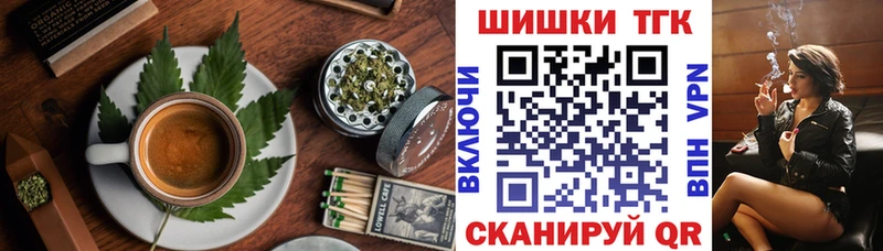 Купить закладки  Ефремов  Еда ТГК конопля 