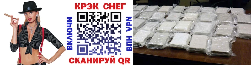 Купить где  Ефремов  Кокаин Боливия 
