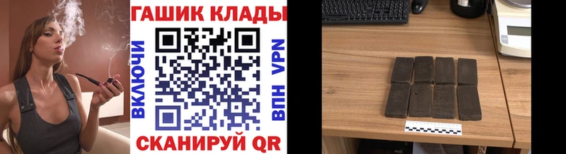 Гашиш hashish  Купить где  Ефремов 