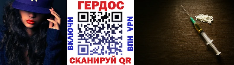 Купить где  Ефремов  ГЕРОИН белый 