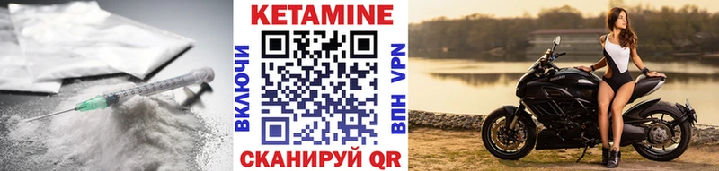 КЕТАМИН VHQ  Купить  Ефремов 