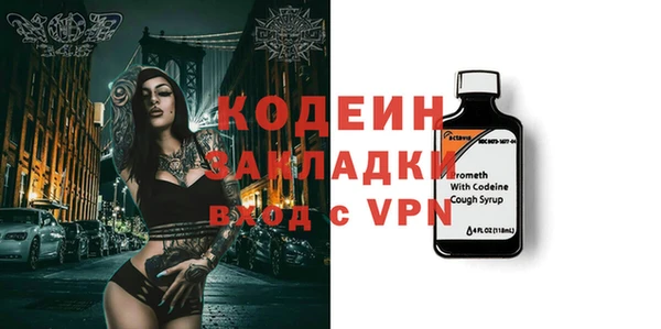 гидра Надым
