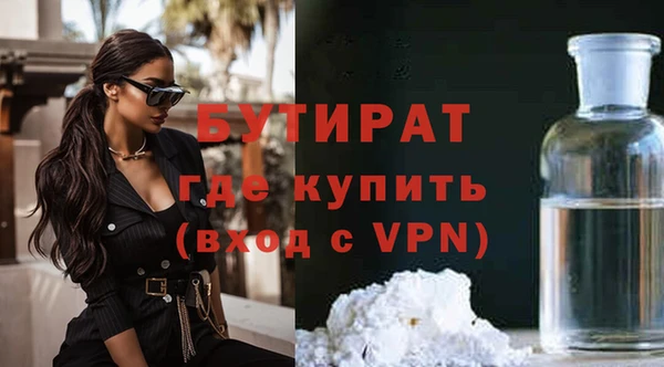 соль курить ск Гвардейск