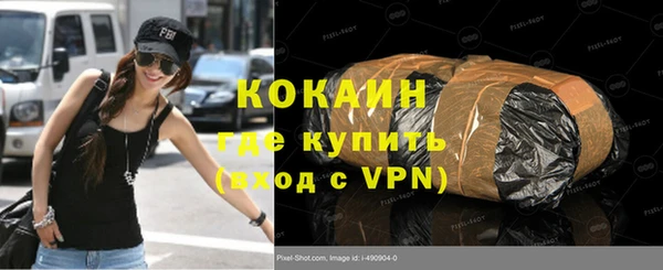 кокаин колумбия Навашино