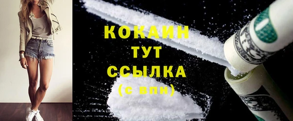 spice Грязовец