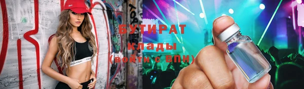 наркотики Грязи