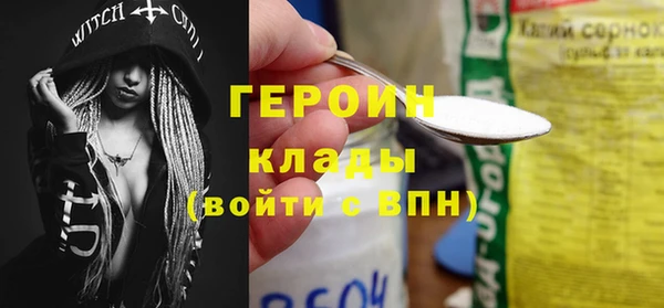 а пвп мука Губаха