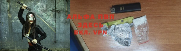 альфа пвп VHQ Гатчина