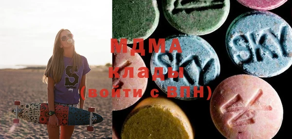 наркотики Грязи