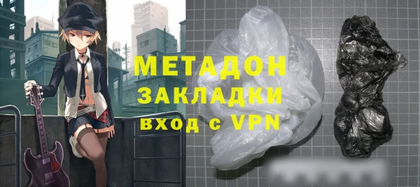 а пвп мука Губаха