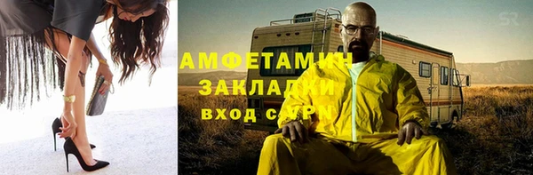 кокаин колумбия Навашино