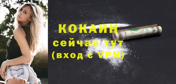 кокаин колумбия Навашино