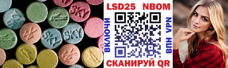 Лсд 25 экстази ecstasy Купить где Ефремов