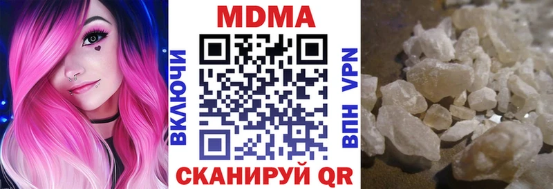 Купить закладки  Ефремов  MDMA VHQ 