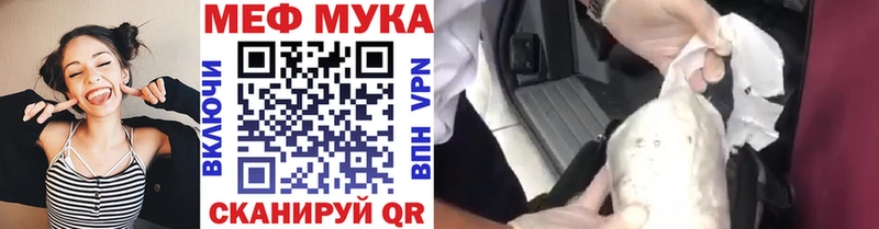 Купить закладки  Ефремов  Мефедрон VHQ 