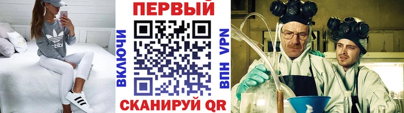 Купить закладки  Ефремов  Первитин Декстрометамфетамин 99.9% 