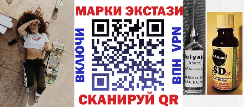 Марки NBOMe 1,5мг Купить где Ефремов