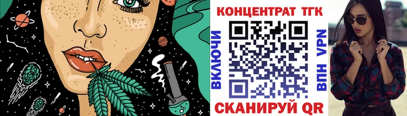 ТГК гашишное масло  Купить где  Ефремов 