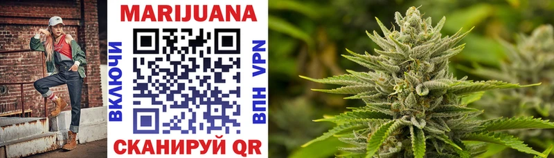 Купить  Ефремов  МАРИХУАНА THC 21% 